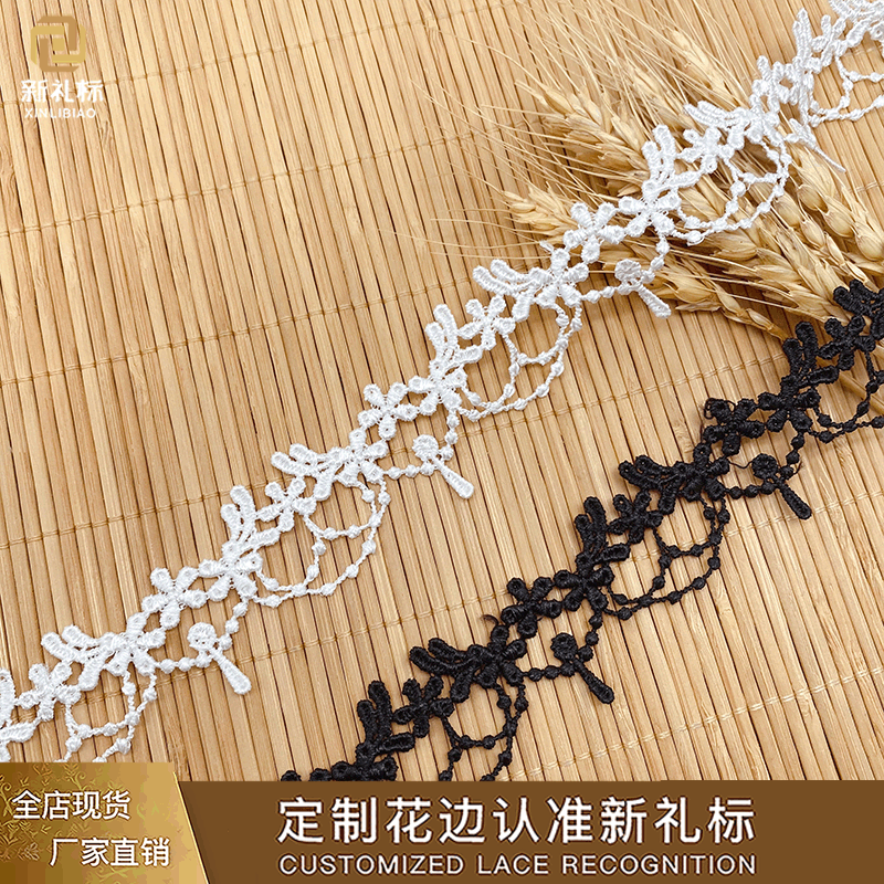 可穿织带花边 锁骨链饰品DIY黑白现货涤光条码辅料 水溶蕾丝花边