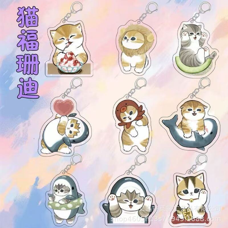 New Product: Cat Fushandi Acrylic Transparent Keychain, Cute Backpack Pendant, Ins Style