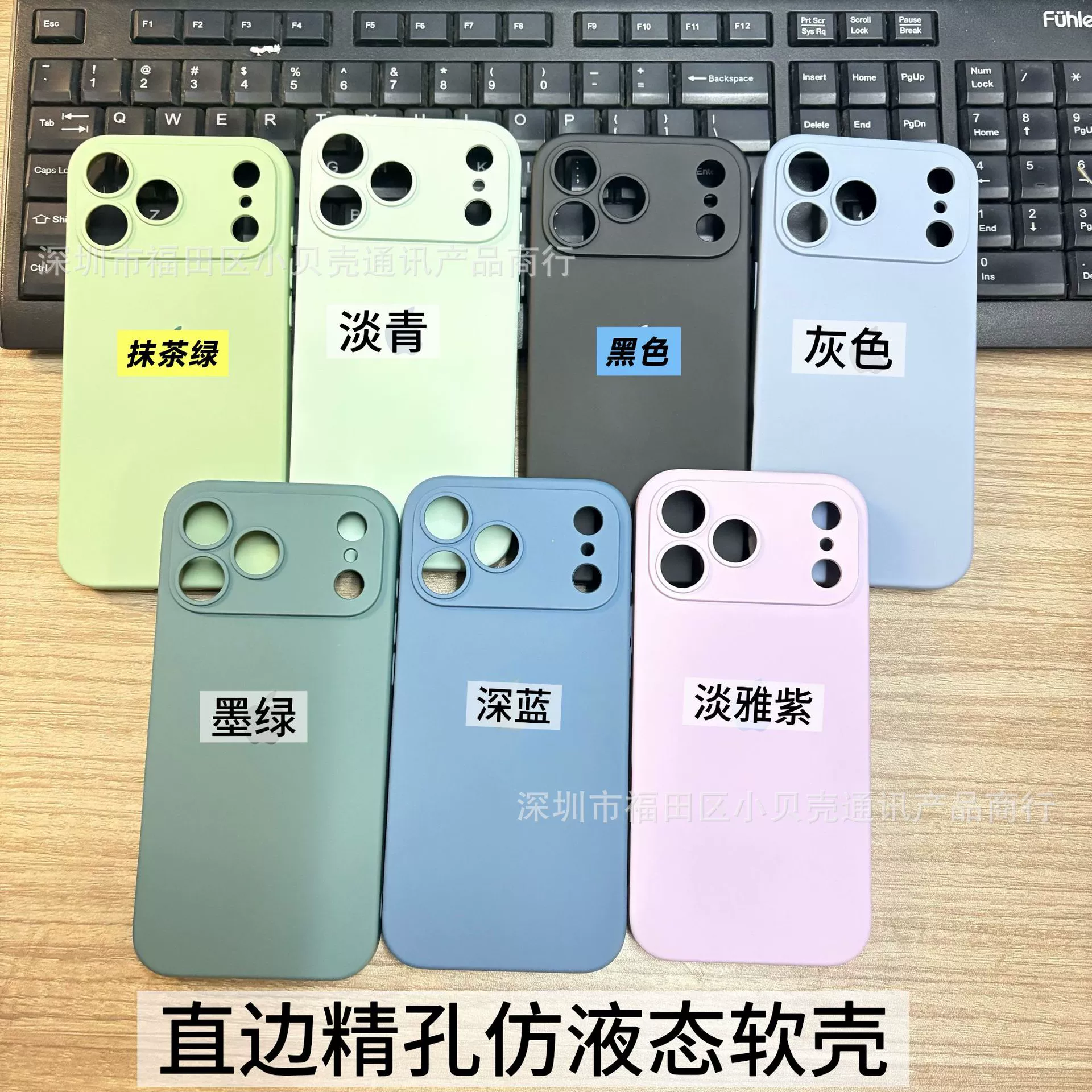 Suitable for iphone17pro solid color tpu soft shell apple 16promax imitation liquid all-inclusive 15 anti-fall protective shell