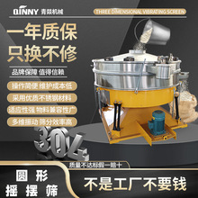 ��ӺY���xʽʳƷ�tș���z�ò��P䓈A�Γu�[�Yú�K���x�A��Y�A�Y