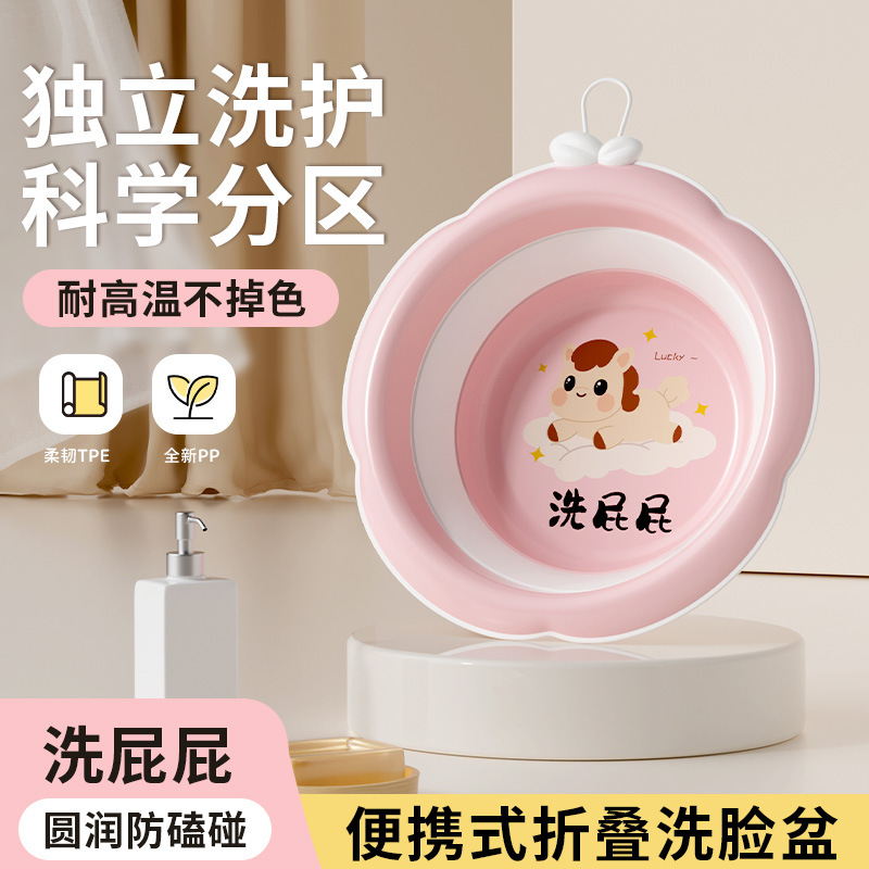 Lavabo plegable para niños, lavabo portátil para recién nacidos, lavabo de plástico grueso para bebés, lavabo pequeño para bebés domésticos image 15
