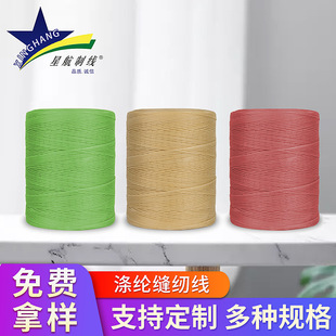210D��]Ϟ�� ��ɫƤ���ֹ�����150D��Ϟ�� Ƥ������p�x��DIY