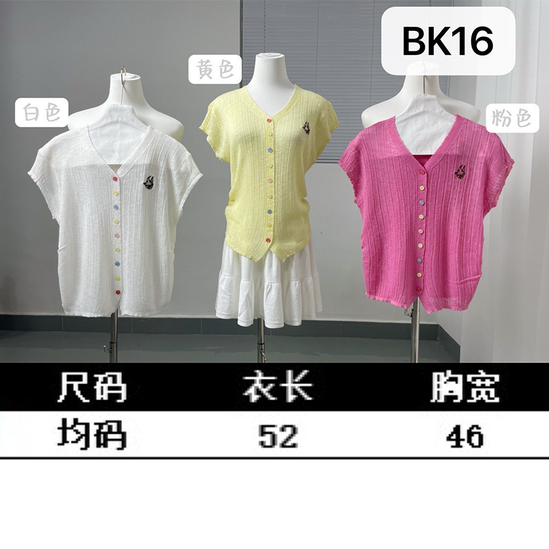 针织开衫彩色扣短袖T恤女年轻气时尚潮流设计气质高级感工厂批发|undefined