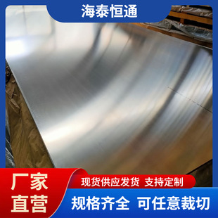 2024 T351�X����6-100mm�к�Ӳ�X�Ͻ�帲Ĥ2A12�X���X�K�и�