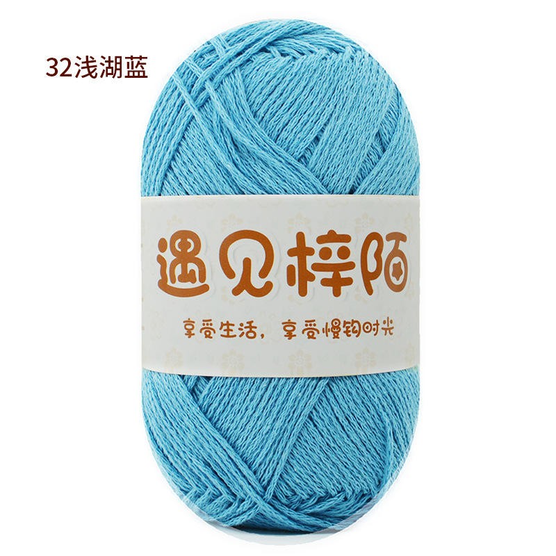 32 얕은 호수 블루