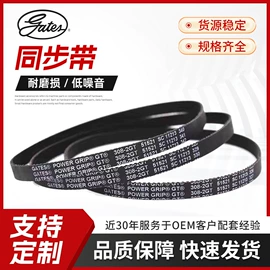 传动带;其他工业皮带