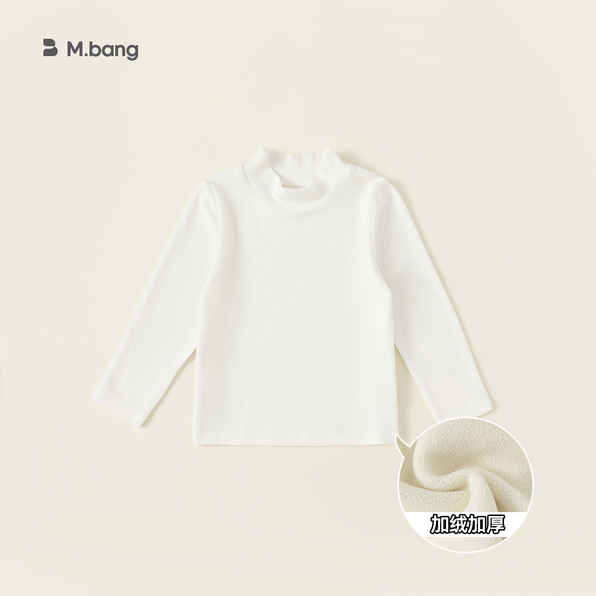 Camiseta interior para niños Youbao, top de cuello medio para bebé de primavera y otoño, jersey multicolor, camiseta de manga larga, ropa interior para niños.