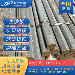 �F؛HT250�ҿ��T�FQT400-18��ī�T�FQT400-18���F���F���T�F�Ͳ�