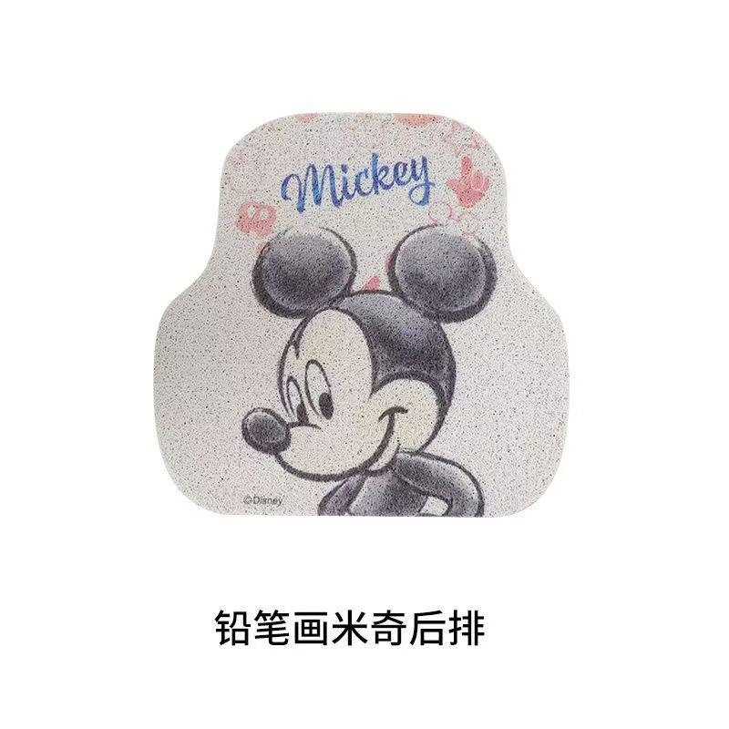 Cartoon Car Anti-Slip Dust Removal Floor Mats Cute Bunny Wire Ring Anti-Dirty Floor Mats Single Piece Four-Season Universal Car Floor Mats