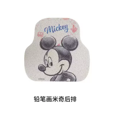 Avtomobil döşəmə paspasları Piece Four-Season Universal Car Floor Mats - cute-4-back-row-5050cm-standard