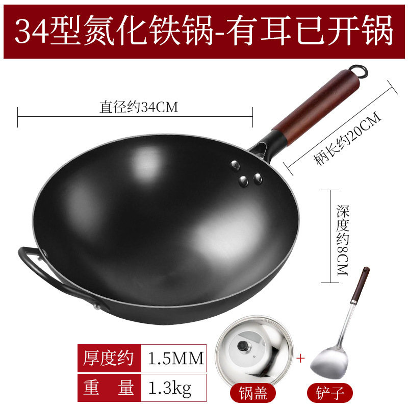 34 귀가 있는 질화 냄비 + 뚜껑 + 삽
