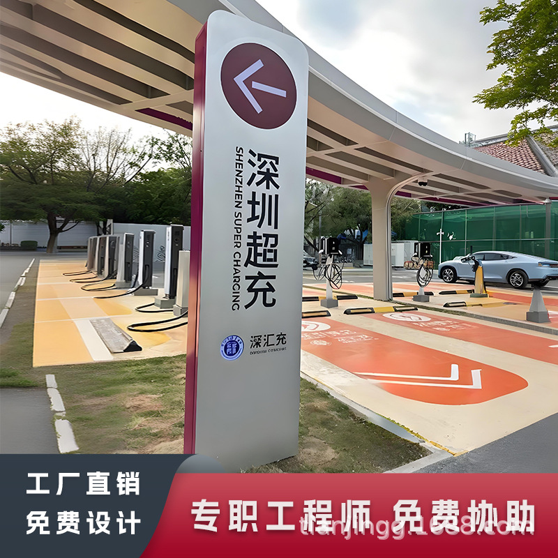 户外导向牌广告标识牌立式大型指引牌发光立牌厂家指示牌精神堡垒