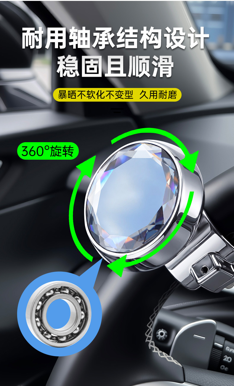 Car steering wheel power ball with metal bearing, steering effort saver, universal single-hand rotation assistive device for vehicles