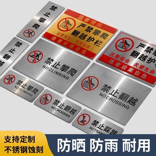 ��ֹ�������R�Ʋ��P䓇���������Խ�o�ڰ�ȫ��ʾ��Σ�U��ʾ�Ƙ�־