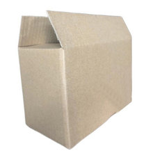 8号纸箱义乌特硬三层打包物流快递小件电商盒子长方形胶带封箱