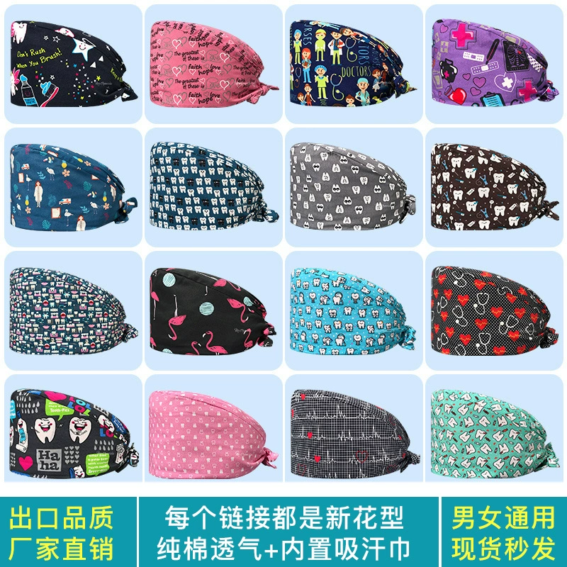 Цельная шапочка для медсестры с принтом доставки, женская шапочка для стоматологической хирургии из чистого хлопка, тонкая анестезия, отделение интенсивной терапии, милый носок