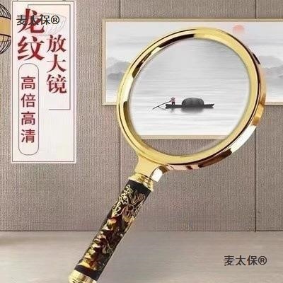 放大镜高清1000倍60倍手持式100倍便携式扩大镜学生小学义麦太保