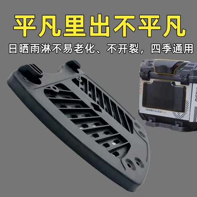 Other Electric Vehicle Accessories, Box Bottom Plate Electric Vehicle