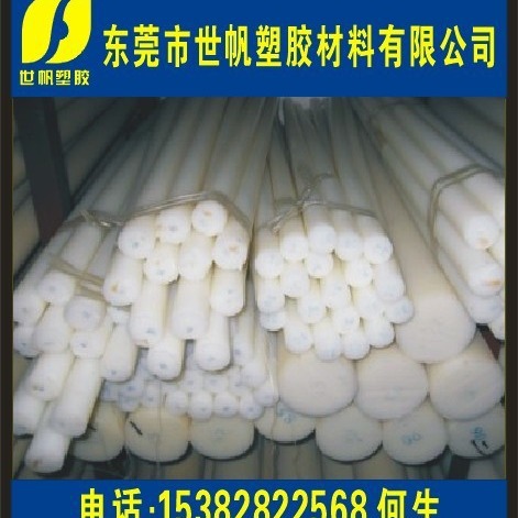 改性增强尼龙棒，加玻纤尼龙棒，PA66尼龙棒，进口尼龙棒