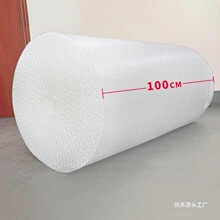 气泡防震膜防撞膜  汽泡垫塑料快递打包装搬家泡悦系