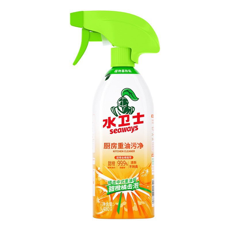 水卫士厨房重油污净清洁剂去油污除抽油烟机污渍清洗剂除垢剂|undefined