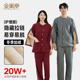 保健护具;成人纸尿裤;女士家居服