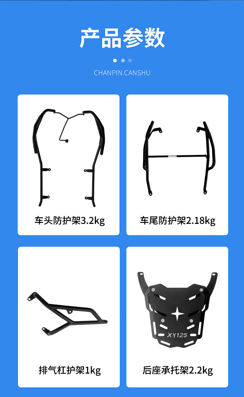 Suitable for Yamaha Xingying 125 Carbon Steel Bumper Exhaust Bar Tailstock Motorcycle Bumper Anti-Collision Modification Accessories