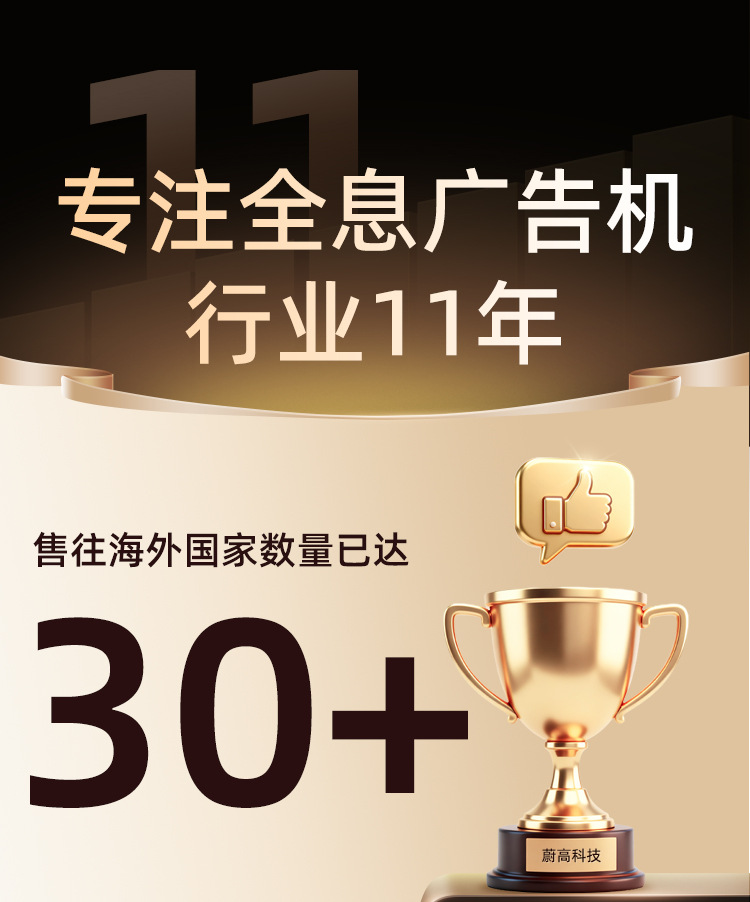 通版详情_04