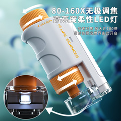 6-10 year old children's microscope science experiment diy set portable science and education educational toys primary school students gift