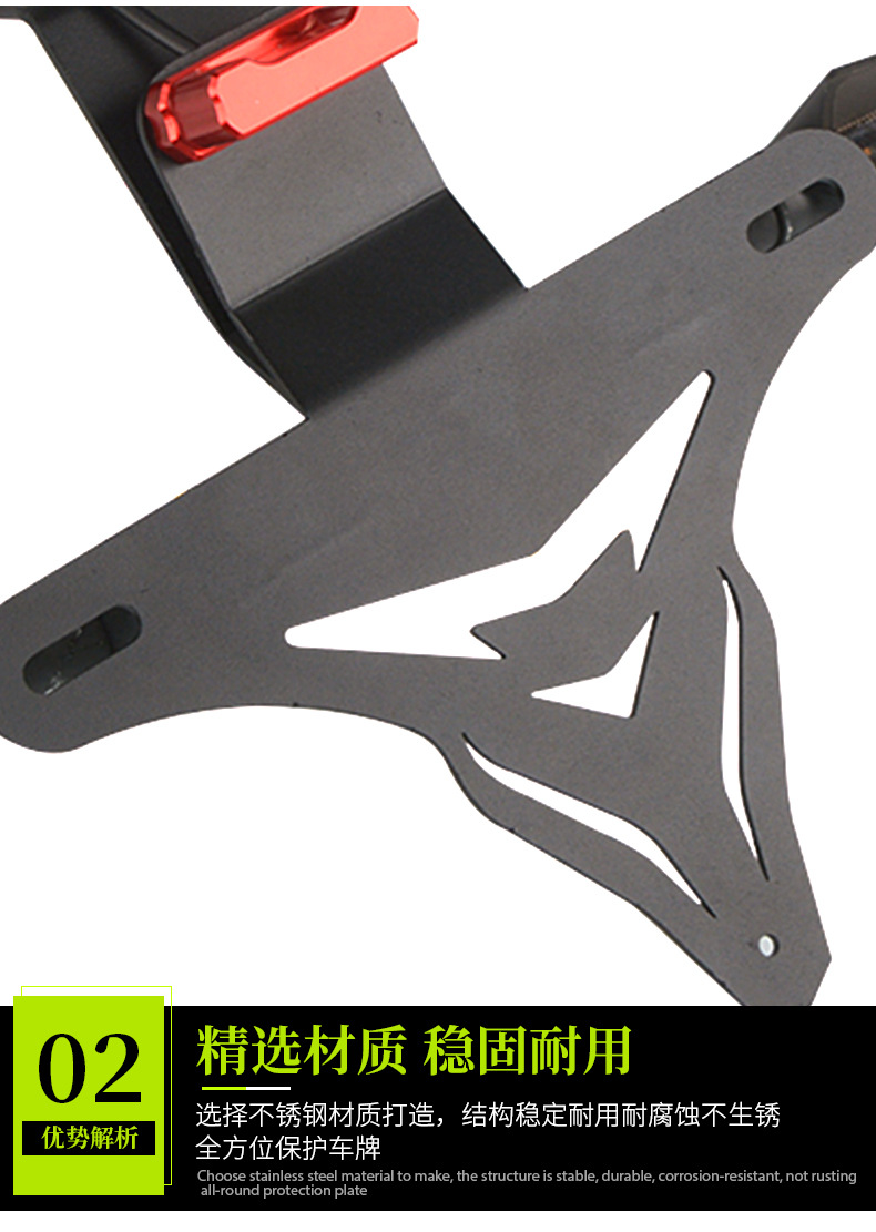Suitable for CFMOTO 250SR/MY22/Track Version modified license plate bracket, combat short tail license plate accessories 250 SR
