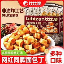 �ȱ�ٝ����¶�����|ˮ�����160g�r���ִ�����ɽ����ʳ����ζ