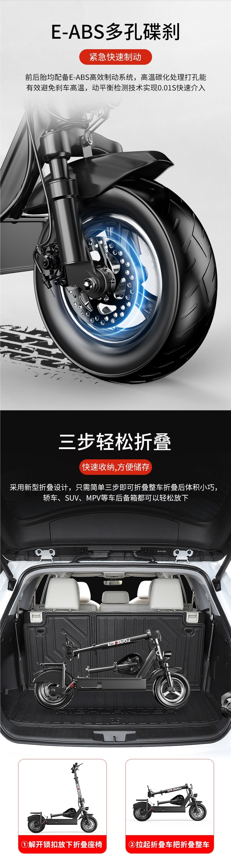 Permanent electric scooter, foldable, compact, suitable for adults and students, used for commuting and as an alternative to a car, battery-powered, lithium battery