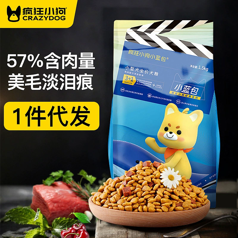 [Специальное предложение] Корм ​​для собак Crazy Puppy 1.5kg маленьких синих упаковок Корм ​​для собак Мясные гранулы Double Teddy Bichon Pomeranian Puppies