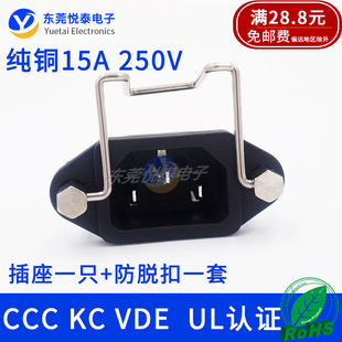 ACƷ���Դ��������Ó��Ʒ�ֿڲ���C14�����Դ����KC  VDE�J�C