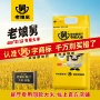 福利采购家用餐厅大米