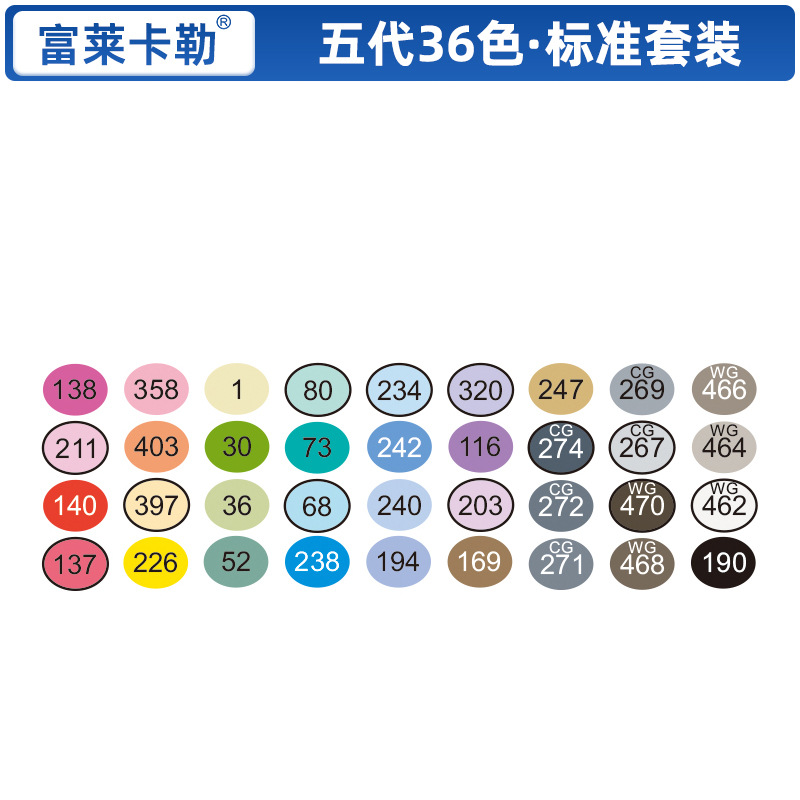 36 colores estándar de cinco generaciones