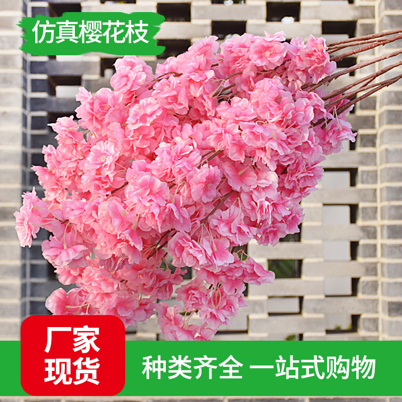 Simulation cherry blossom branches peach blossom branches decorative…