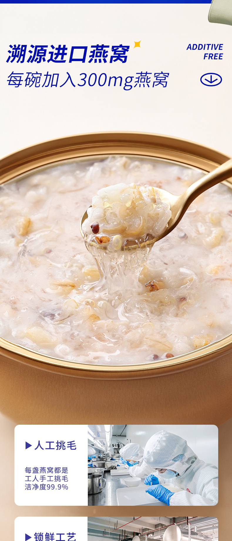 Ready to Eat Bird's Nest Congee Bowl with Donkey Hide Gelatin 168g Instant Nourishing Soup specifications