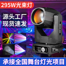 ��̨�ƹ�295w�����ƾư�ҡͷ��ת�ʵ���ֱ����XZ-B295ͼ����Ƶ��
