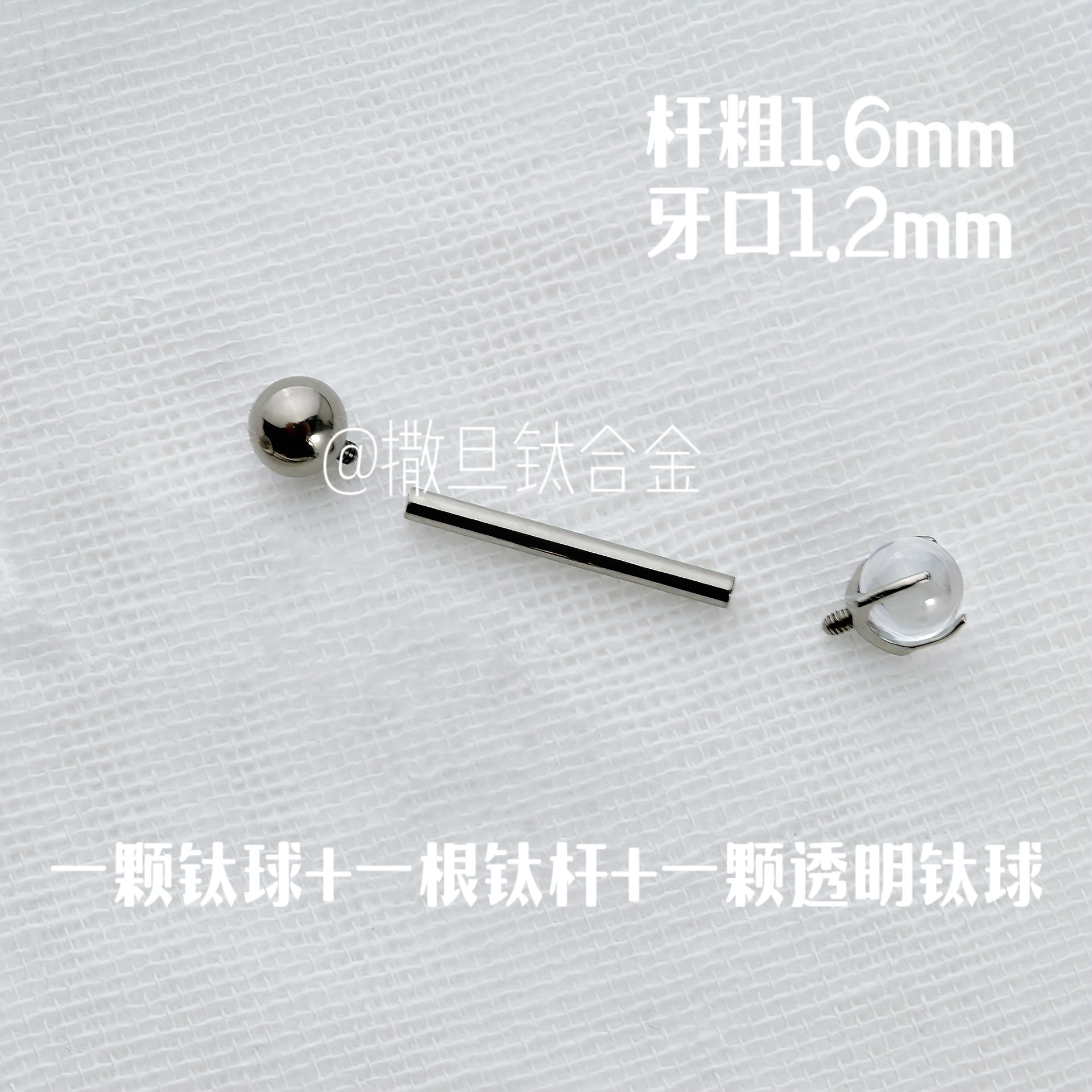 Silver pointed spike labret stud material detail
