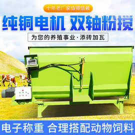 全日粮饲草制备机规格 立式TMR搅拌机外形尺寸三相电拌草机图片