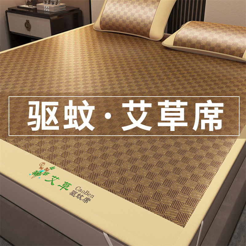 ヨモギアイスシルクマット、夏籐マット、天然純籐竹マット、わらマットマットレス、夏昔ながらのマット、冬と夏の両用|undefined