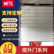 门车库工程门升提升提升卷闸门垂直滑快速翻板消防消防车门闸门工