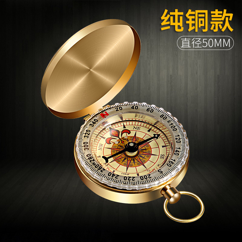 便携指南针高精度老师学生教科书成人户外野营找方向指北针罗盘仪