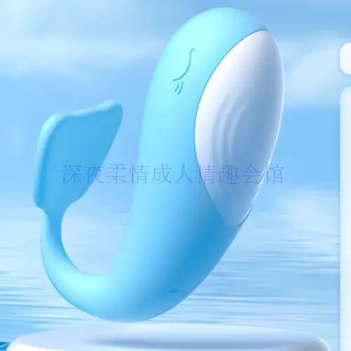 Одноразовый дропшиппинг Little Whale Вибрирующее яйцо для нового общежития APP дистанционное управление взрослый полный набор для развлечения