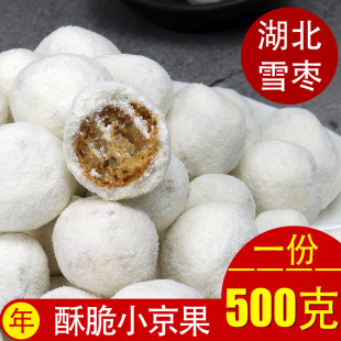 500gСѩ�������׹��闗�������T�خa���yС�Ը��c��؛���f��ʳ