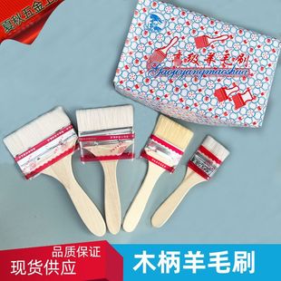 Wholesale Supply long wooden handle wool brush soft hair barbecue brush paint latex paint paint brush home decoration brush tool brush