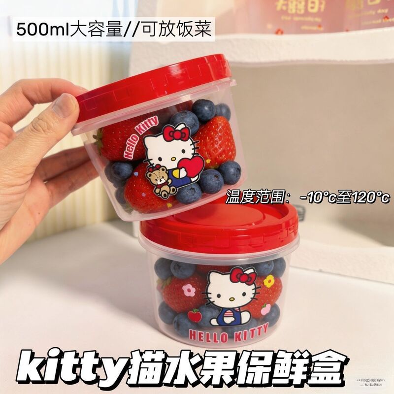 Cute Little Expression Food Storage Box, Snack Storage Box, Student Lunch Box, Fruit Packing Box, Refrigerator Storage Box Cute Little Expression Food Storage Box, Snack Storage Box, Student Lunch Box, Fruit Packing Box, Refrigerator Storage Box