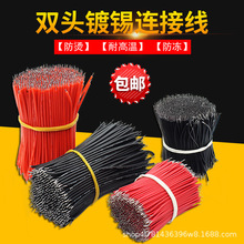 �ڼt��Ӿ� �p�^��a�B�Ӿ� 30AWG�������������Ӿ����~����늾�