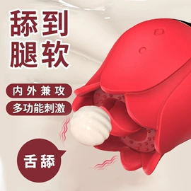 震动棒;情趣跳蛋;后庭用品
